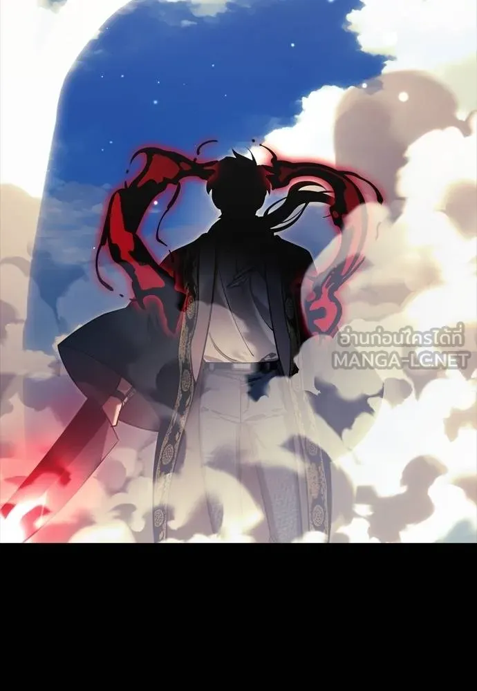 ยมราชลงทัณฑ์ ตอนที่ 52 รูปที่ 57