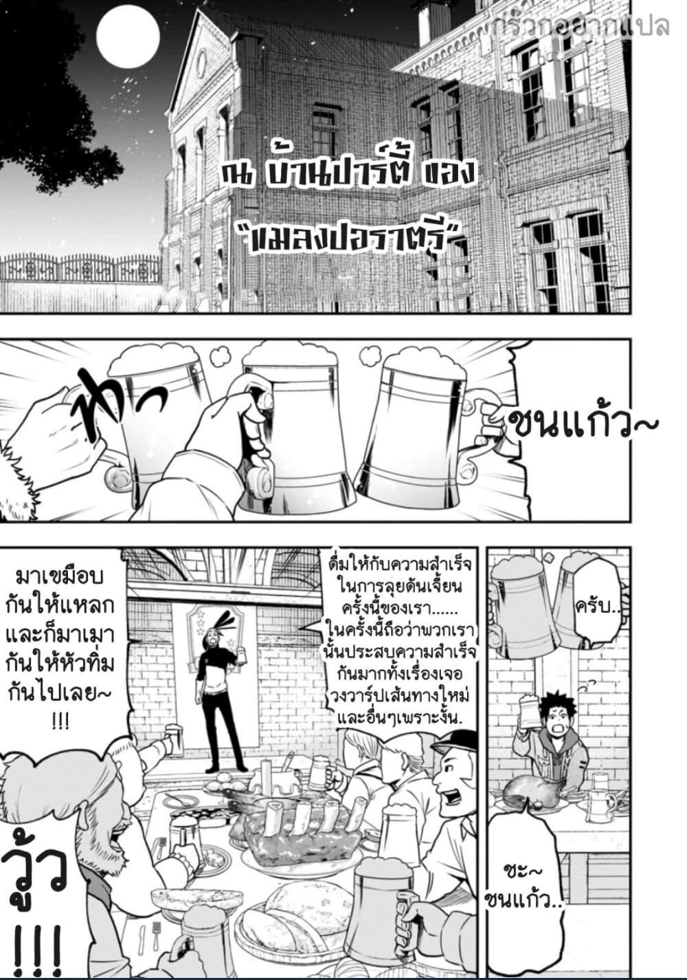 Manga-lc-com อ่านมังงะ อ่านการ์ตูน ออนไลน์ ฟรี Zatsuyou Fuyo Jutsushi ga Jibun no Saikyo ni Kizuku ตอนที่ 1 2 3 4 5 6 7 8 9 10 11 12 13 14 ฟรี ไม่มีโฆษณา Manga-lc - อ่าน มังงะ อ่าน การ์ตูน ออนไลน์ อ่านมังงะ ฟรี