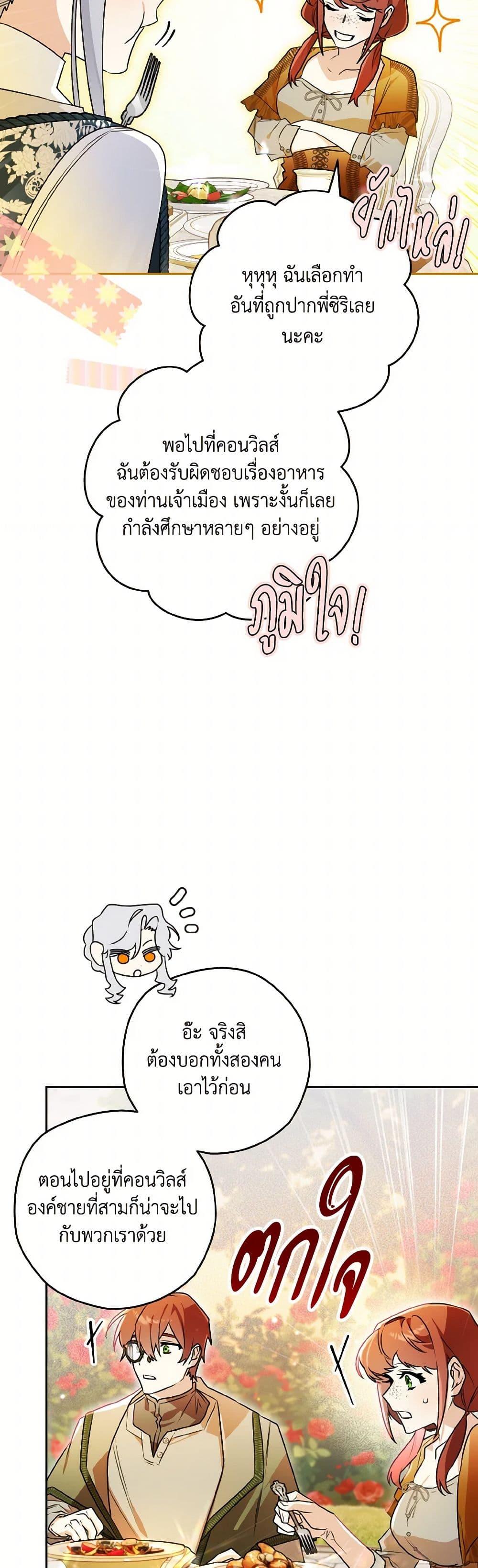 Manga-lc-com อ่านมังงะ อ่านการ์ตูน ออนไลน์ ฟรี Sigrid ตอนที่ 1 2 3 4 5 6 7 8 9 10 11 12 13 14 ฟรี ไม่มีโฆษณา Manga-lc - อ่าน มังงะ อ่าน การ์ตูน ออนไลน์ อ่านมังงะ ฟรี