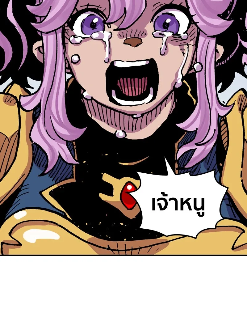 เคลวาเทส อสูรจอมราชัน ตอนที่ 56 การกลับมาขององค์ราชา รูปที่ 116