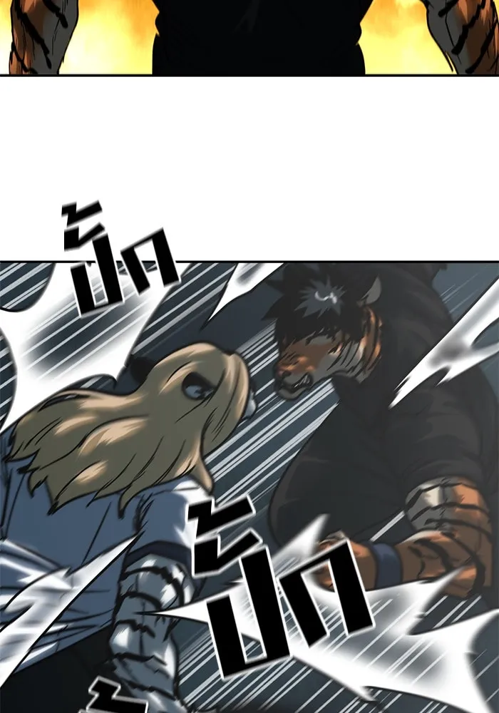 โรงเรียนสัตว์กินเนื้อ ตอนที่ 98 รูปที่ 19