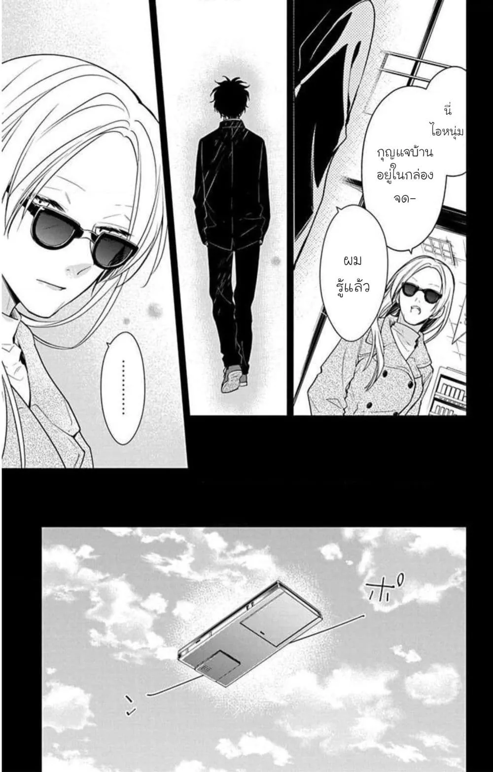 Manga-lc-com อ่านมังงะ อ่านการ์ตูน ออนไลน์ ฟรี Tsuiraku JK to Haijin Kyoushi ตอนที่ 1 2 3 4 5 6 7 8 9 10 11 12 13 14 ฟรี ไม่มีโฆษณา Manga-lc - อ่าน มังงะ อ่าน การ์ตูน ออนไลน์ อ่านมังงะ ฟรี