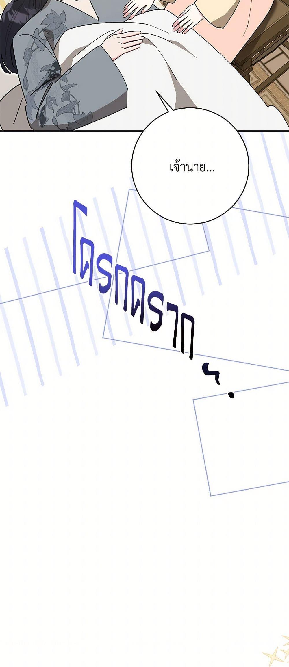 Manga-lc-com อ่านมังงะ อ่านการ์ตูน ออนไลน์ ฟรี Precious Daughter of the Greatest Martial Arts Villain ตอนที่ 1 2 3 4 5 6 7 8 9 10 11 12 13 14 ฟรี ไม่มีโฆษณา Manga-lc - อ่าน มังงะ อ่าน การ์ตูน ออนไลน์ อ่านมังงะ ฟรี