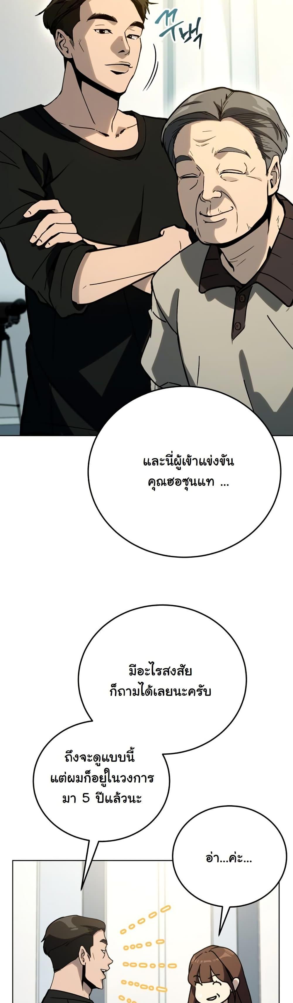 Manga-lc-com อ่านมังงะ อ่านการ์ตูน ออนไลน์ ฟรี A Thousand Faces ตอนที่ 1 2 3 4 5 6 7 8 9 10 11 12 13 14 ฟรี ไม่มีโฆษณา Manga-lc - อ่าน มังงะ อ่าน การ์ตูน ออนไลน์ อ่านมังงะ ฟรี