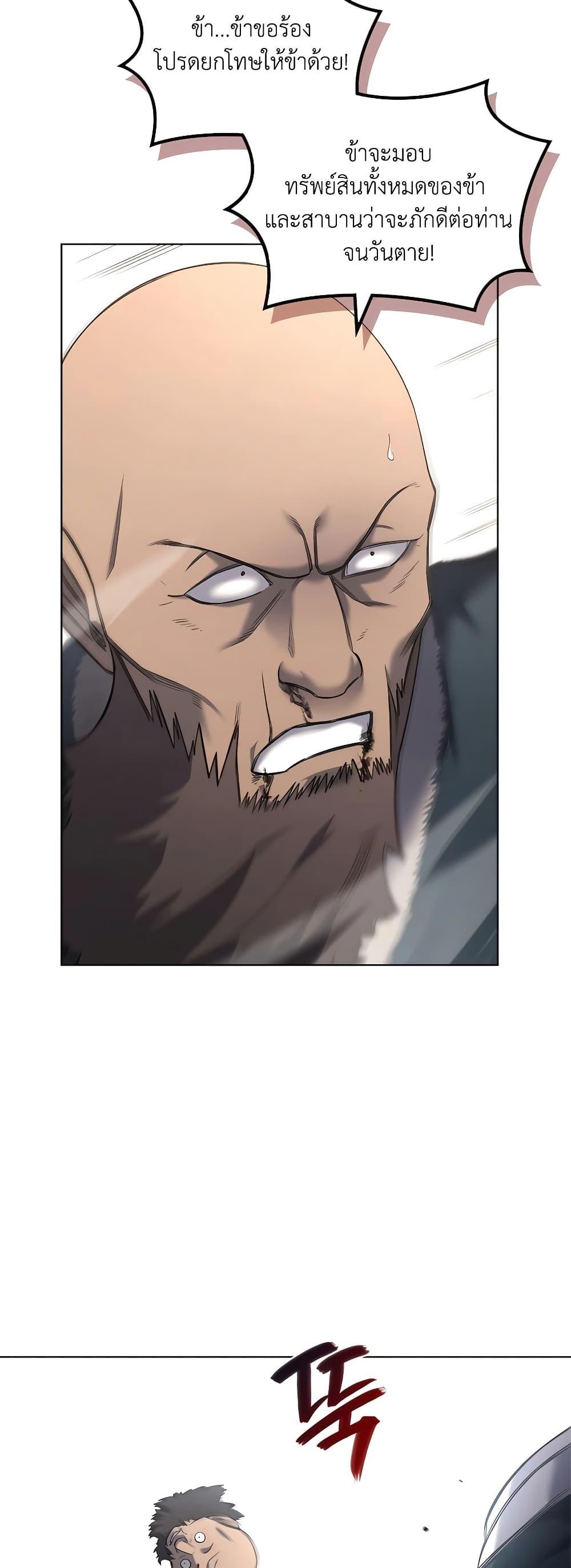 Manga-lc-com อ่านมังงะ อ่านการ์ตูน ออนไลน์ ฟรี Chronicles of Heavenly Demon ตำนานมารสวรรค์ ตอนที่ 1 2 3 4 5 6 7 8 9 10 11 12 13 14 ฟรี ไม่มีโฆษณา Manga-lc - อ่าน มังงะ อ่าน การ์ตูน ออนไลน์ อ่านมังงะ ฟรี