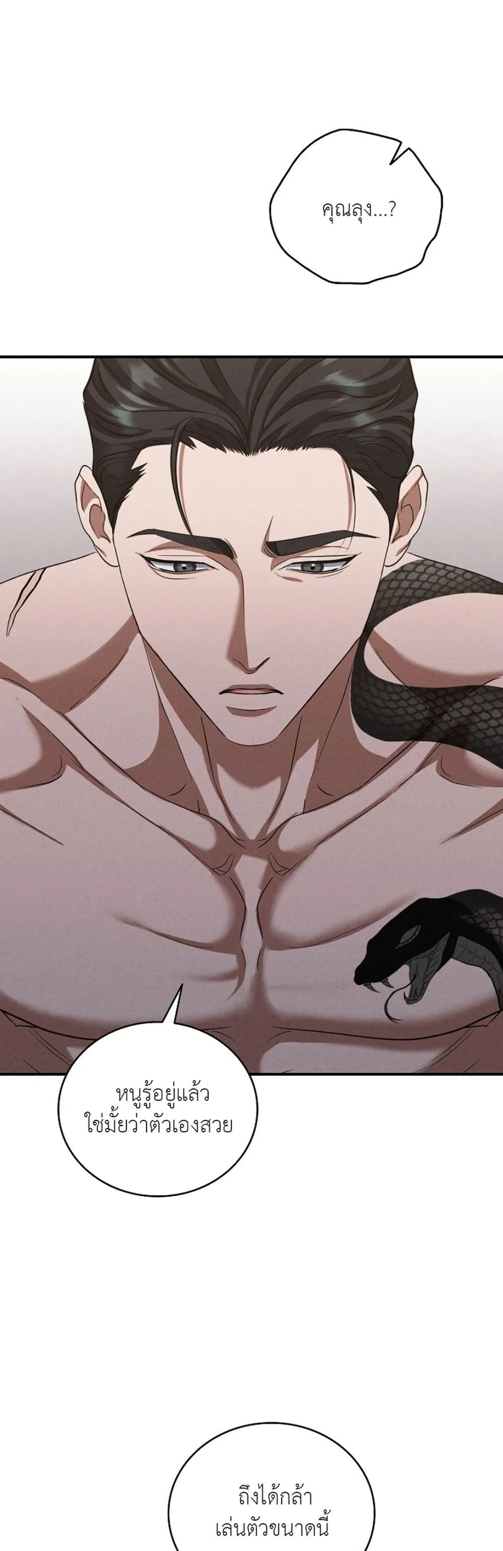 Manga-lc-com อ่านมังงะ อ่านการ์ตูน ออนไลน์ ฟรี Bastard Uncle ตอนที่ 1 2 3 4 5 6 7 8 9 10 11 12 13 14 ฟรี ไม่มีโฆษณา Manga-lc - อ่าน มังงะ อ่าน การ์ตูน ออนไลน์ อ่านมังงะ ฟรี