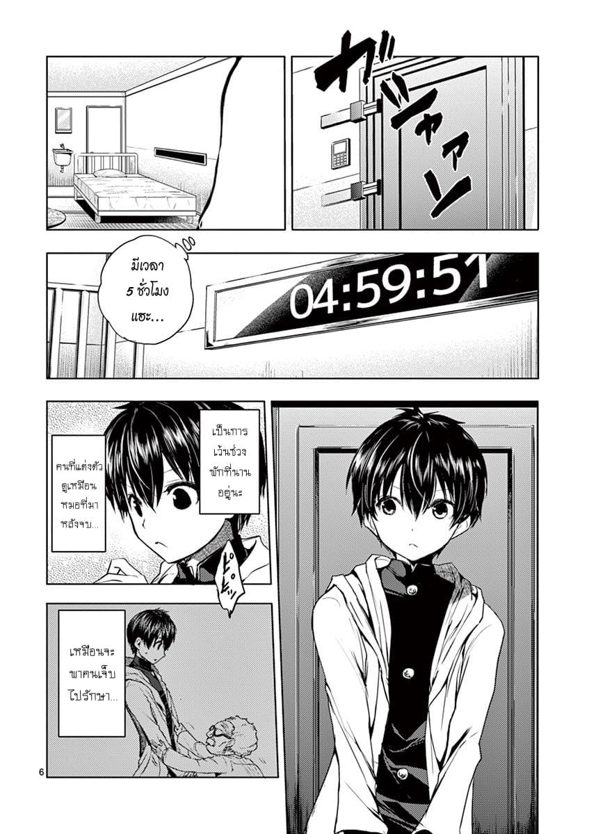 Manga-lc-com อ่านมังงะ อ่านการ์ตูน ออนไลน์ ฟรี Battle in 5 Seconds After Meeting ตอนที่ 1 2 3 4 5 6 7 8 9 10 11 12 13 14 ฟรี ไม่มีโฆษณา Manga-lc - อ่าน มังงะ อ่าน การ์ตูน ออนไลน์ อ่านมังงะ ฟรี