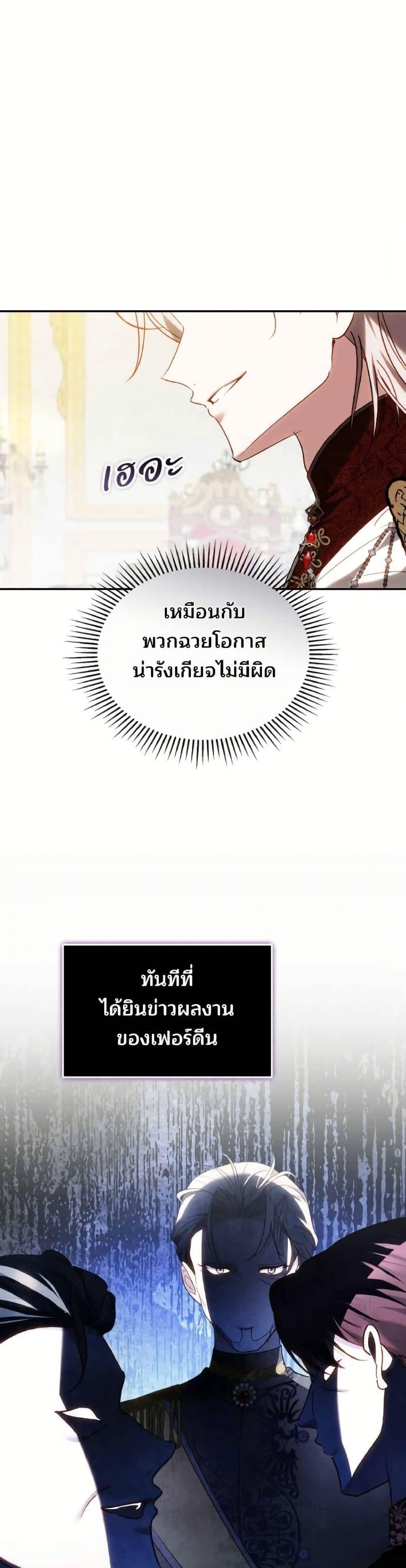 Manga-lc-com อ่านมังงะ อ่านการ์ตูน ออนไลน์ ฟรี The Reason Why the Villainess Picked up a Sword ตอนที่ 1 2 3 4 5 6 7 8 9 10 11 12 13 14 ฟรี ไม่มีโฆษณา Manga-lc - อ่าน มังงะ อ่าน การ์ตูน ออนไลน์ อ่านมังงะ ฟรี