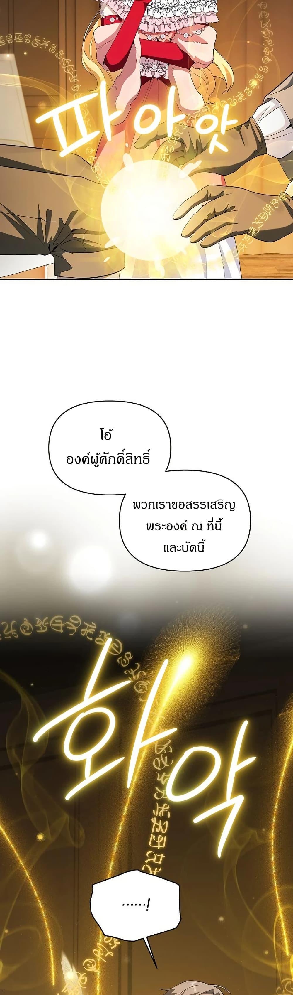 Manga-lc-com อ่านมังงะ อ่านการ์ตูน ออนไลน์ ฟรี The Villainess Is Annoyed by the Male Leads Again Today ตอนที่ 1 2 3 4 5 6 7 8 9 10 11 12 13 14 ฟรี ไม่มีโฆษณา Manga-lc - อ่าน มังงะ อ่าน การ์ตูน ออนไลน์ อ่านมังงะ ฟรี