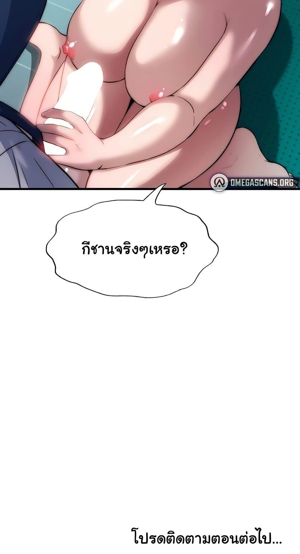 Doujin-Lc- อ่าน โดจิน มังฮวา เกาหลี ญี่ปุ่น จีน แปลไทย A Situation Full ตอนที่ 1 2 3 4 5 6 7 8 9 10 11 12 13 14 ฟรี ไม่มีโฆษณา อ่าน โดจิน Manhwa เกาหลี ญี่ปุ่น จีน เรามีครบ คัดมาให้เน้นๆ โดจิน 18+ รับประกันความฟินโดย  Doujin Lc