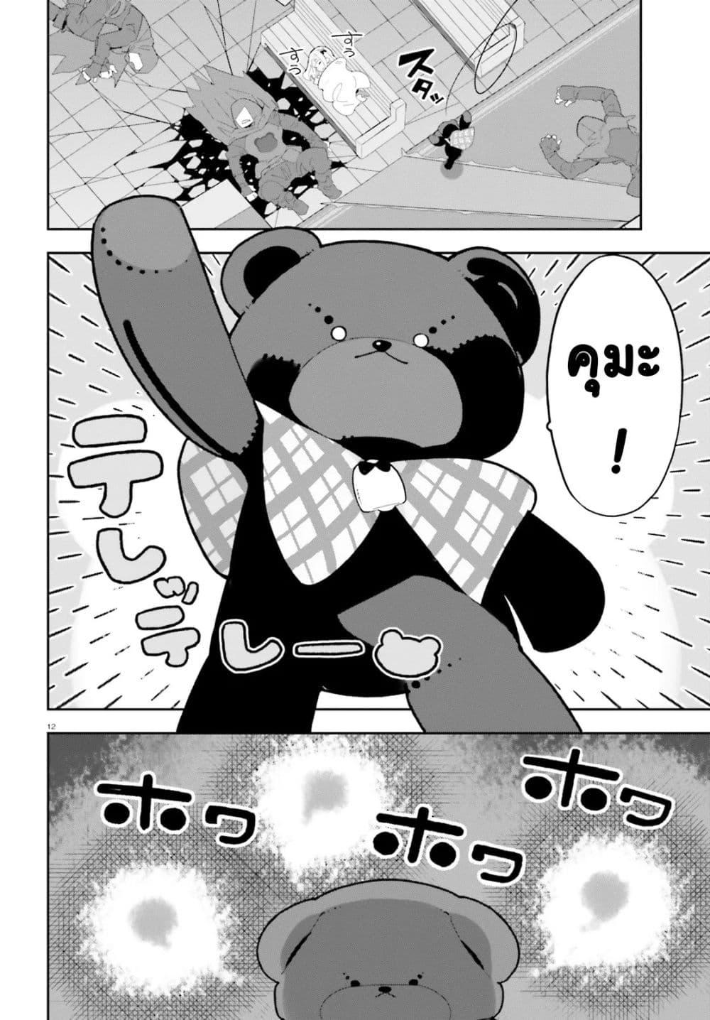 Manga-lc-com อ่านมังงะ อ่านการ์ตูน ออนไลน์ ฟรี Mob Shisai Dakedo, Kono Sekai ga Otome Game dato Kizuita node Heroine wo Ikusei Shimasu ตอนที่ 1 2 3 4 5 6 7 8 9 10 11 12 13 14 ฟรี ไม่มีโฆษณา Manga-lc - อ่าน มังงะ อ่าน การ์ตูน ออนไลน์ อ่านมังงะ ฟรี