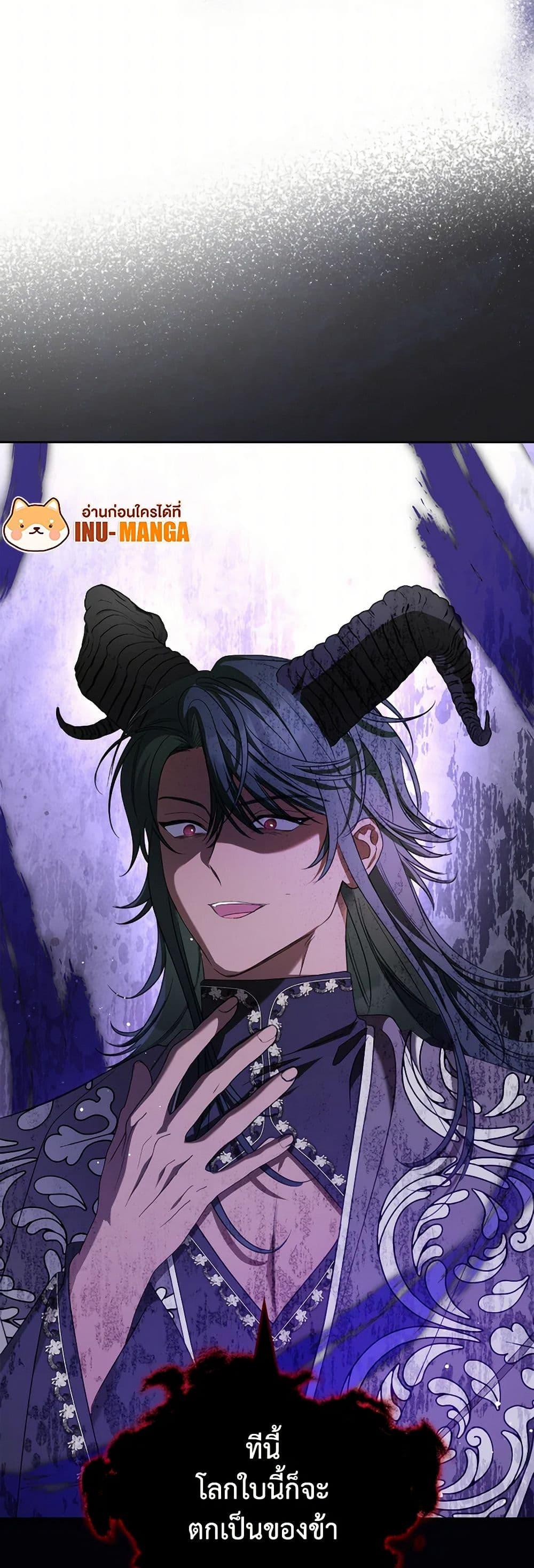 Manga-lc-com อ่านมังงะ อ่านการ์ตูน ออนไลน์ ฟรี The Monster Male Lead Lives Under My Bed ตอนที่ 1 2 3 4 5 6 7 8 9 10 11 12 13 14 ฟรี ไม่มีโฆษณา Manga-lc - อ่าน มังงะ อ่าน การ์ตูน ออนไลน์ อ่านมังงะ ฟรี