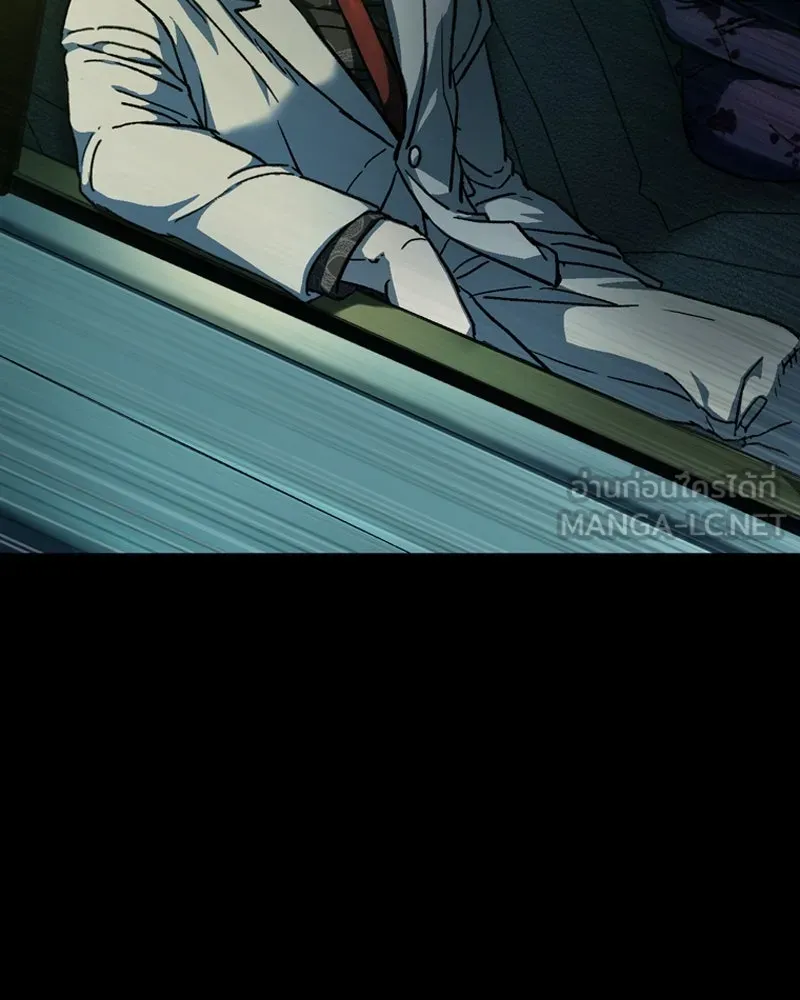 เกาลูน  ซาโรกา ตอนที่ 6 รูปที่ 168