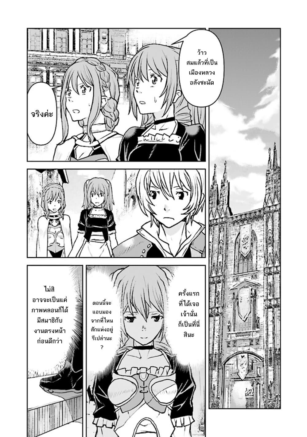 Manga-lc-com อ่านมังงะ อ่านการ์ตูน ออนไลน์ ฟรี The Galactic Navy Officer Becomes an Adventurer ตอนที่ 1 2 3 4 5 6 7 8 9 10 11 12 13 14 ฟรี ไม่มีโฆษณา Manga-lc - อ่าน มังงะ อ่าน การ์ตูน ออนไลน์ อ่านมังงะ ฟรี