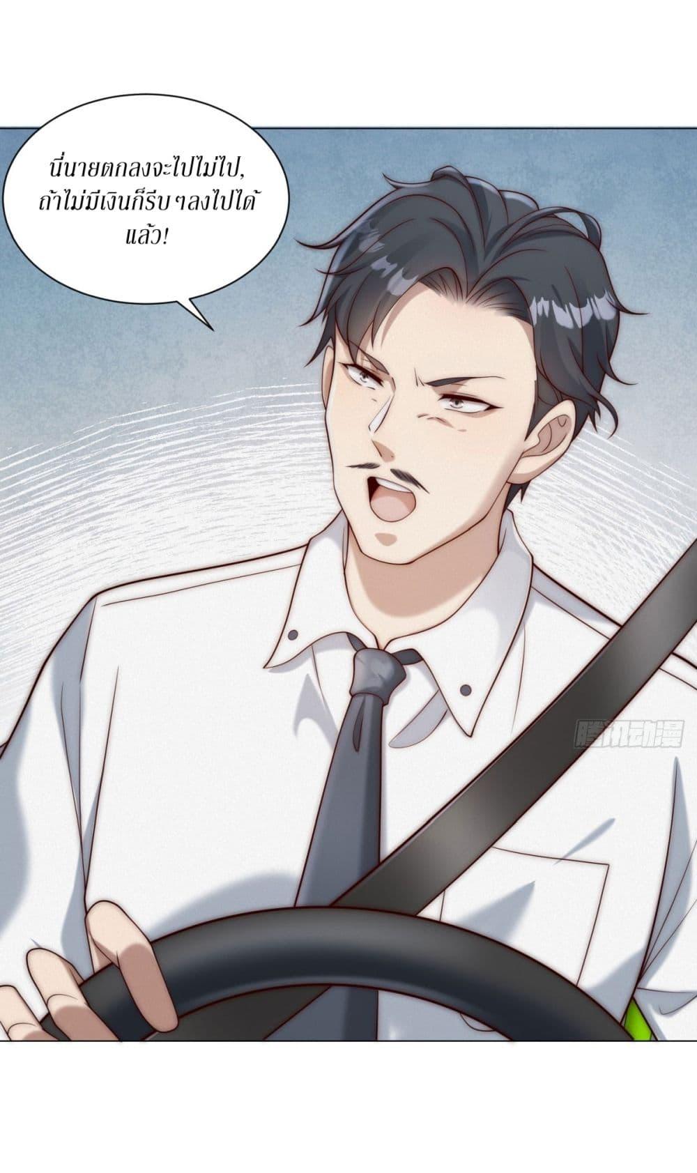 Manga-lc-com อ่านมังงะ อ่านการ์ตูน ออนไลน์ ฟรี Dominating With the Price Collapse System ตอนที่ 1 2 3 4 5 6 7 8 9 10 11 12 13 14 ฟรี ไม่มีโฆษณา Manga-lc - อ่าน มังงะ อ่าน การ์ตูน ออนไลน์ อ่านมังงะ ฟรี