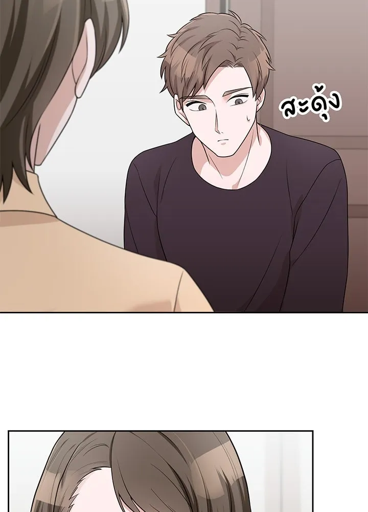 เพลิงแค้นผลาญใจ ตอนที่ 28 รูปที่ 97
