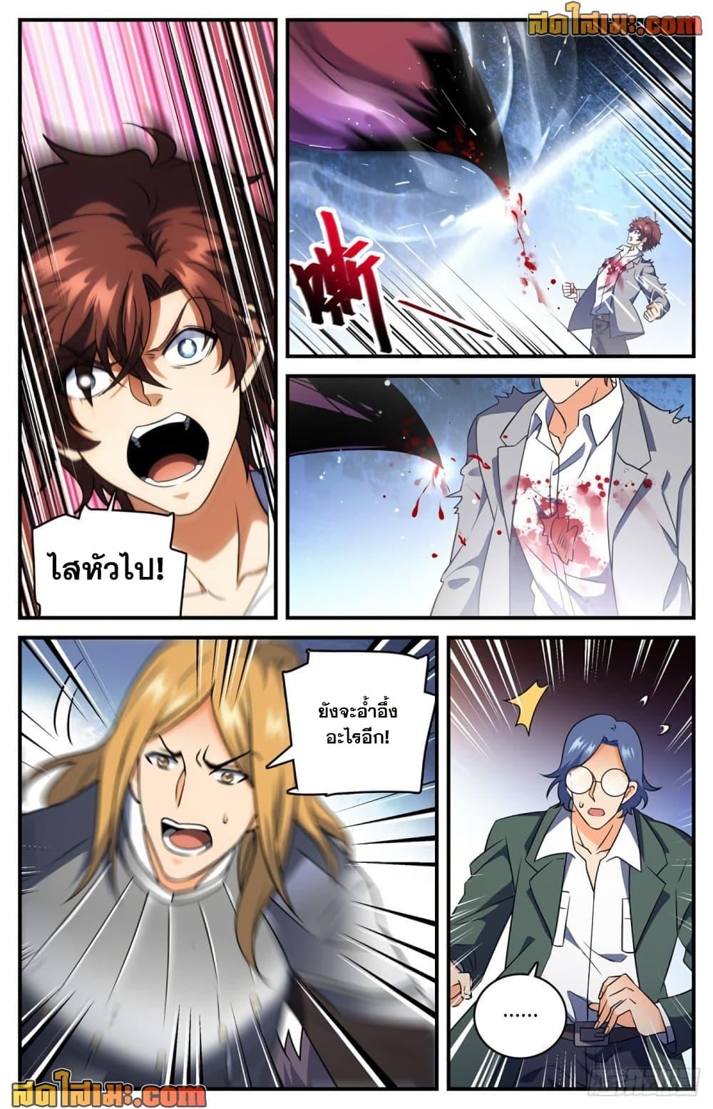 Manga-lc-com อ่านมังงะ อ่านการ์ตูน ออนไลน์ ฟรี Versatile Mage จอมเวทย์เต็มพิกัด ตอนที่ 1 2 3 4 5 6 7 8 9 10 11 12 13 14 ฟรี ไม่มีโฆษณา Manga-lc - อ่าน มังงะ อ่าน การ์ตูน ออนไลน์ อ่านมังงะ ฟรี