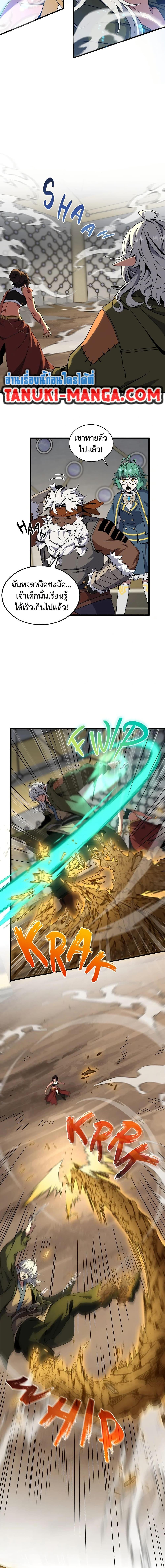 Manga-lc-com อ่านมังงะ อ่านการ์ตูน ออนไลน์ ฟรี The Beginning After the End ตอนที่ 1 2 3 4 5 6 7 8 9 10 11 12 13 14 ฟรี ไม่มีโฆษณา Manga-lc - อ่าน มังงะ อ่าน การ์ตูน ออนไลน์ อ่านมังงะ ฟรี