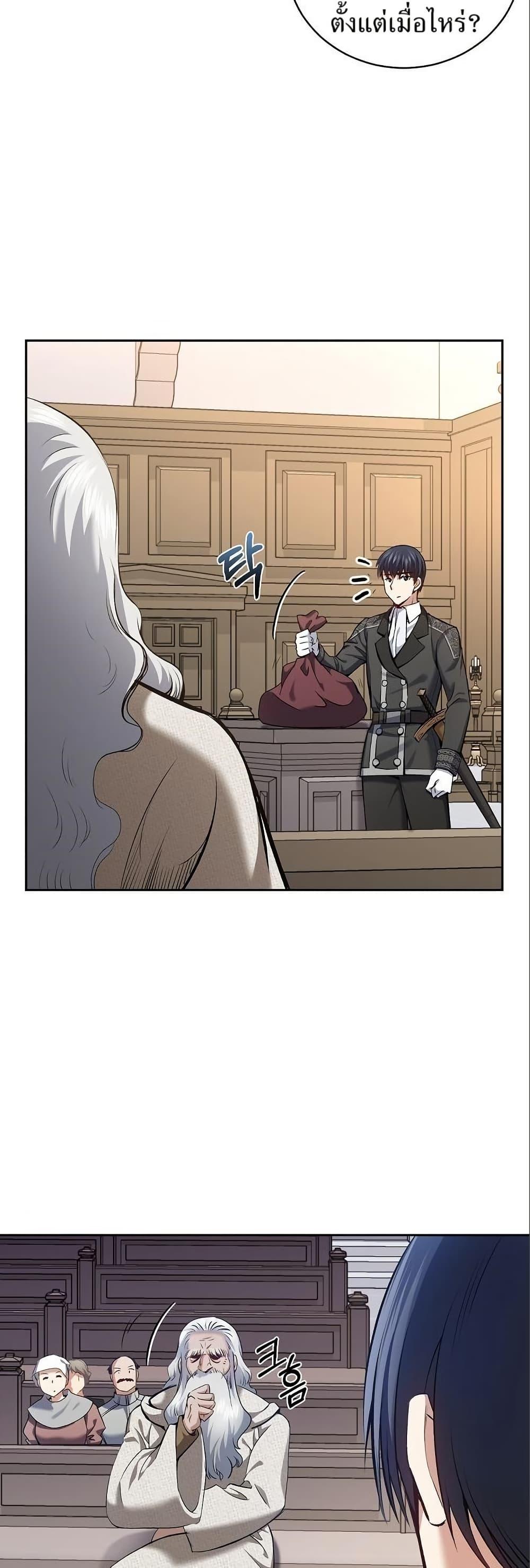 Manga-lc-com อ่านมังงะ อ่านการ์ตูน ออนไลน์ ฟรี Kill the Emperor ตอนที่ 1 2 3 4 5 6 7 8 9 10 11 12 13 14 ฟรี ไม่มีโฆษณา Manga-lc - อ่าน มังงะ อ่าน การ์ตูน ออนไลน์ อ่านมังงะ ฟรี