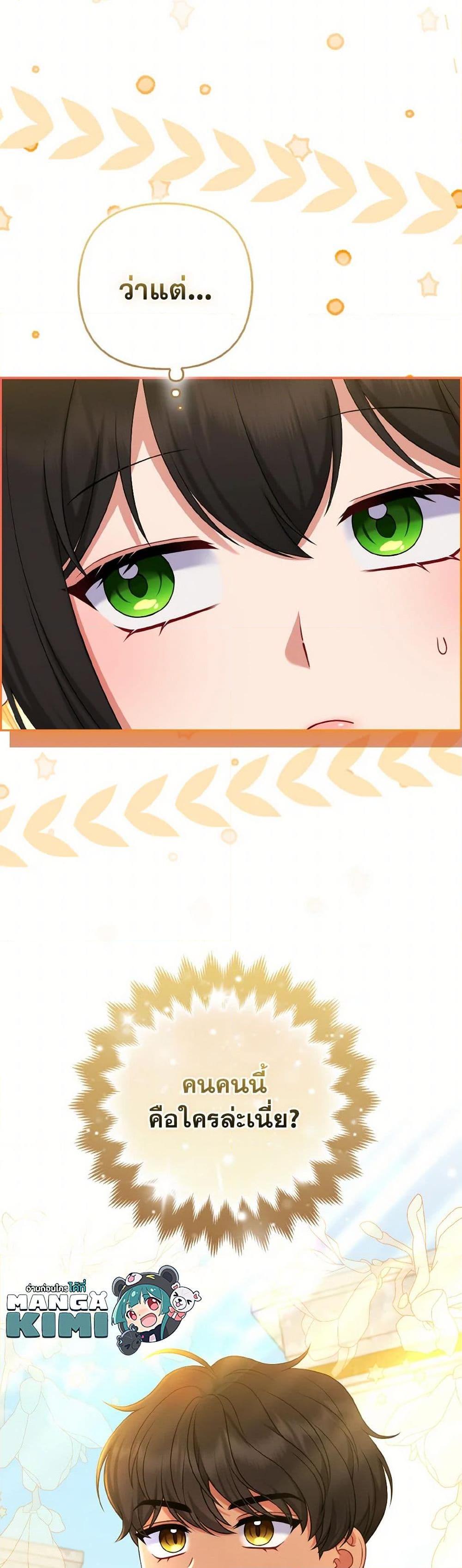 Manga-lc-com อ่านมังงะ อ่านการ์ตูน ออนไลน์ ฟรี So I Married An Abandoned Crown Prince ตอนที่ 1 2 3 4 5 6 7 8 9 10 11 12 13 14 ฟรี ไม่มีโฆษณา Manga-lc - อ่าน มังงะ อ่าน การ์ตูน ออนไลน์ อ่านมังงะ ฟรี