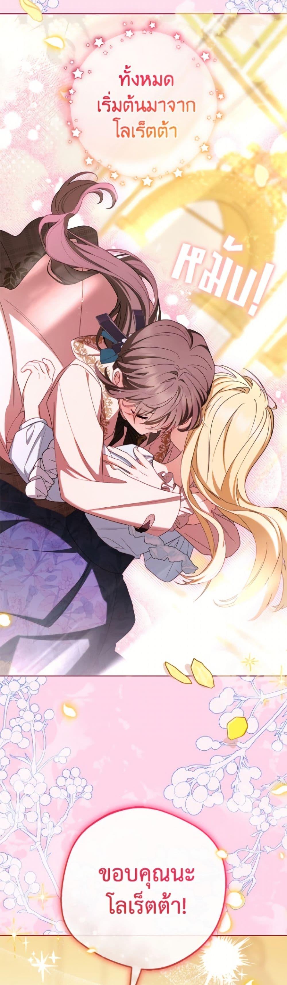 Manga-lc-com อ่านมังงะ อ่านการ์ตูน ออนไลน์ ฟรี The Villainess Is Shy In Receiving Love ตอนที่ 1 2 3 4 5 6 7 8 9 10 11 12 13 14 ฟรี ไม่มีโฆษณา Manga-lc - อ่าน มังงะ อ่าน การ์ตูน ออนไลน์ อ่านมังงะ ฟรี