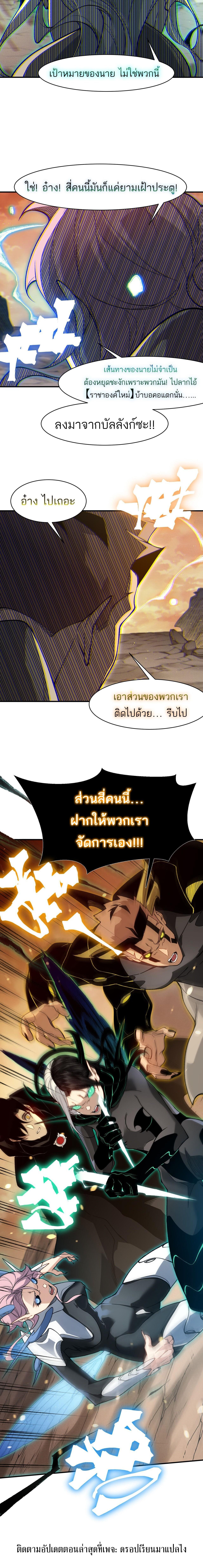 Manga-lc-com อ่านมังงะ อ่านการ์ตูน ออนไลน์ ฟรี Demonic Evolution ตอนที่ 1 2 3 4 5 6 7 8 9 10 11 12 13 14 ฟรี ไม่มีโฆษณา Manga-lc - อ่าน มังงะ อ่าน การ์ตูน ออนไลน์ อ่านมังงะ ฟรี