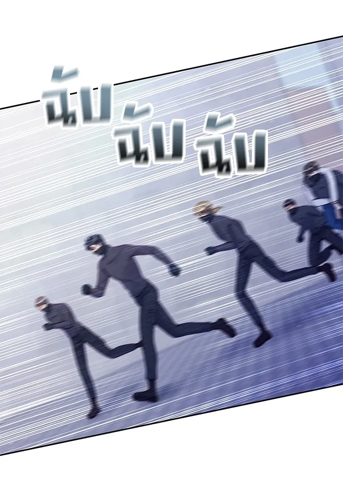 คู่มือคว้าหัวใจนายตัวร้าย ตอนที่ 29 รูปที่ 76