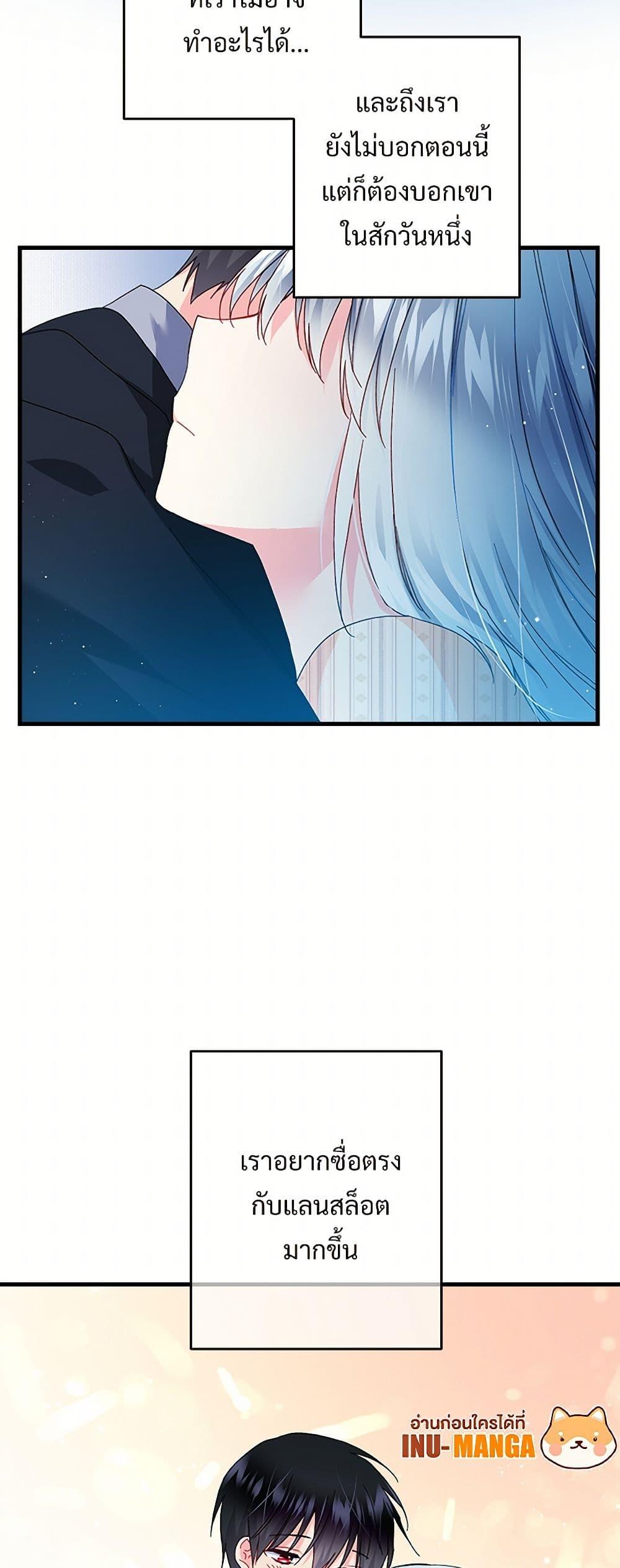 Manga-lc-com อ่านมังงะ อ่านการ์ตูน ออนไลน์ ฟรี The Lady’s Butler ตอนที่ 1 2 3 4 5 6 7 8 9 10 11 12 13 14 ฟรี ไม่มีโฆษณา Manga-lc - อ่าน มังงะ อ่าน การ์ตูน ออนไลน์ อ่านมังงะ ฟรี