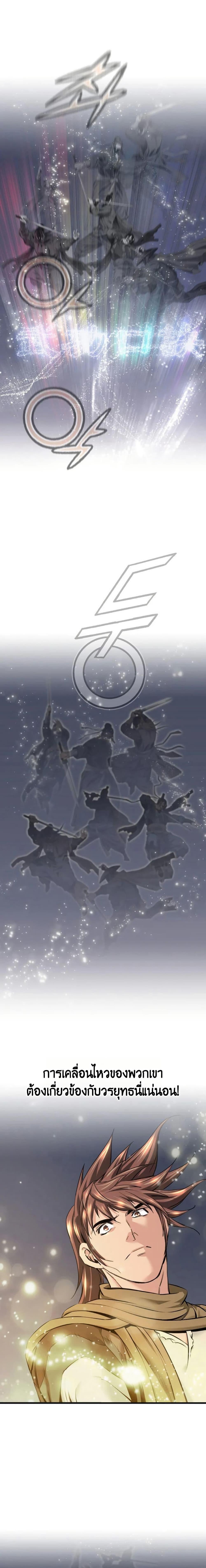 Manga-lc-com อ่านมังงะ อ่านการ์ตูน ออนไลน์ ฟรี The World’s Best Sect of Dependency ตอนที่ 1 2 3 4 5 6 7 8 9 10 11 12 13 14 ฟรี ไม่มีโฆษณา Manga-lc - อ่าน มังงะ อ่าน การ์ตูน ออนไลน์ อ่านมังงะ ฟรี