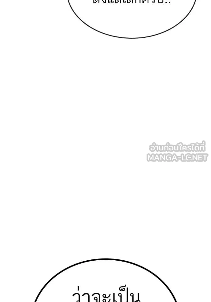 reality ตอนที่ 167 รูปที่ 52