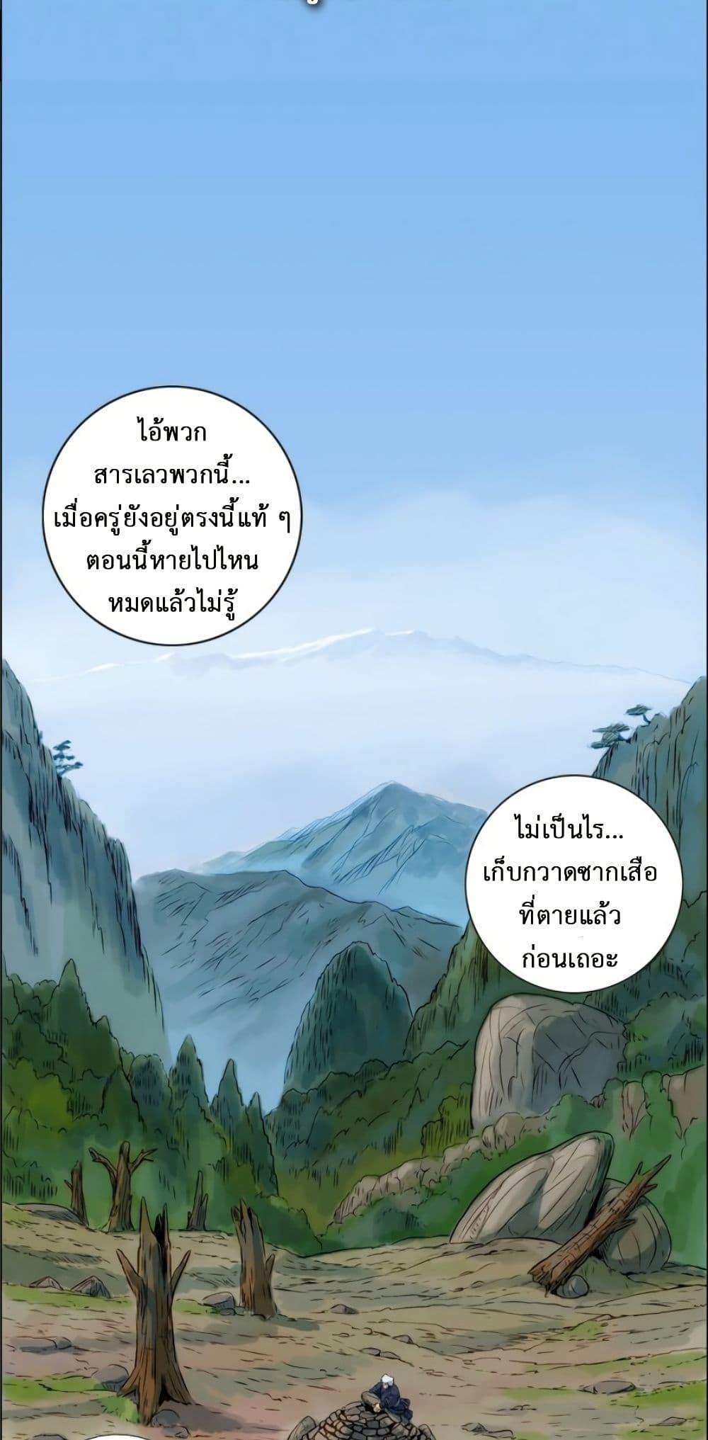 Manga-lc-com อ่านมังงะ อ่านการ์ตูน ออนไลน์ ฟรี Tiger Brother ตอนที่ 1 2 3 4 5 6 7 8 9 10 11 12 13 14 ฟรี ไม่มีโฆษณา Manga-lc - อ่าน มังงะ อ่าน การ์ตูน ออนไลน์ อ่านมังงะ ฟรี