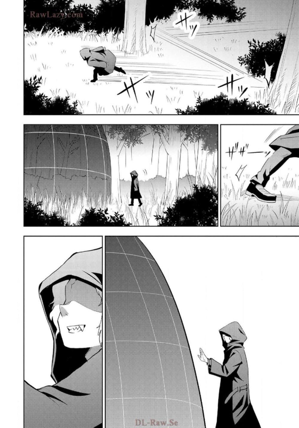 Manga-lc-com อ่านมังงะ อ่านการ์ตูน ออนไลน์ ฟรี Aru Hi, Damin wo Musabotte Itara Ichizoku kara Tsuihousarete Mori ni Suteraremashita ตอนที่ 1 2 3 4 5 6 7 8 9 10 11 12 13 14 ฟรี ไม่มีโฆษณา Manga-lc - อ่าน มังงะ อ่าน การ์ตูน ออนไลน์ อ่านมังงะ ฟรี