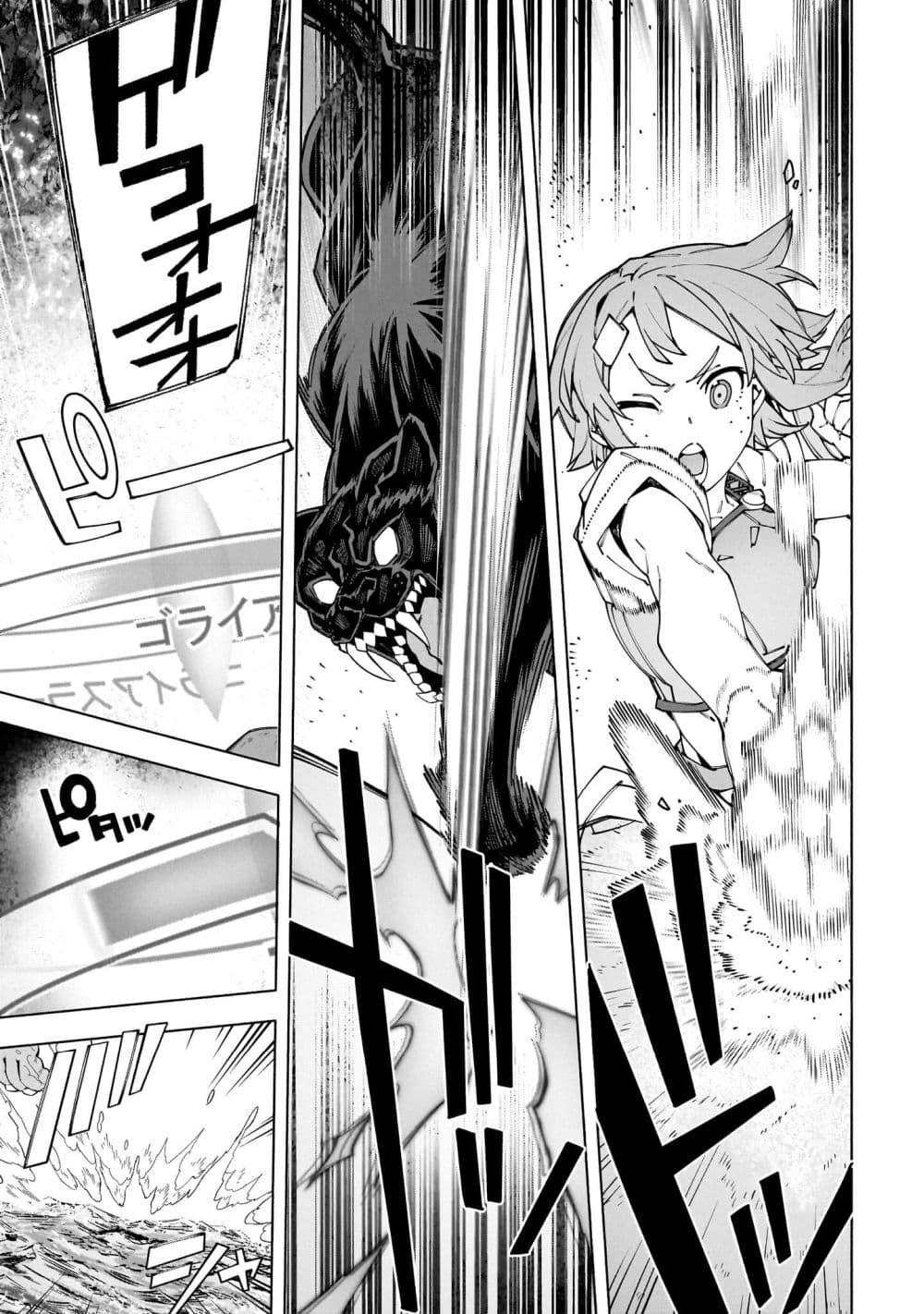 Manga-lc-com อ่านมังงะ อ่านการ์ตูน ออนไลน์ ฟรี Sword Art Online – Unital Ring ตอนที่ 1 2 3 4 5 6 7 8 9 10 11 12 13 14 ฟรี ไม่มีโฆษณา Manga-lc - อ่าน มังงะ อ่าน การ์ตูน ออนไลน์ อ่านมังงะ ฟรี