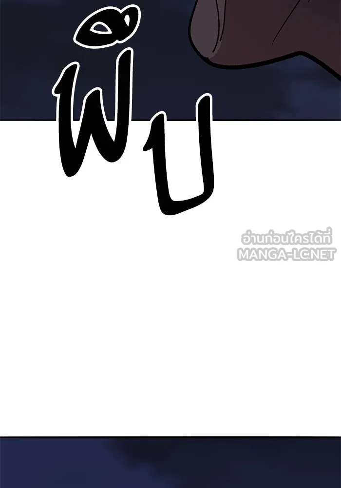 ยอดคนเลเวลทะลุ ตอนที่ 64 จักรวาลของมิติอื่น (2) รูปที่ 87