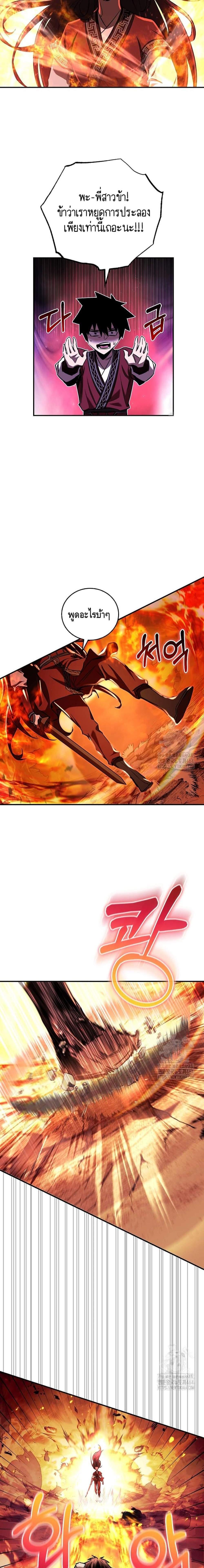 Manga-lc-com อ่านมังงะ อ่านการ์ตูน ออนไลน์ ฟรี Childhood Friend of the Zenith ตอนที่ 1 2 3 4 5 6 7 8 9 10 11 12 13 14 ฟรี ไม่มีโฆษณา Manga-lc - อ่าน มังงะ อ่าน การ์ตูน ออนไลน์ อ่านมังงะ ฟรี