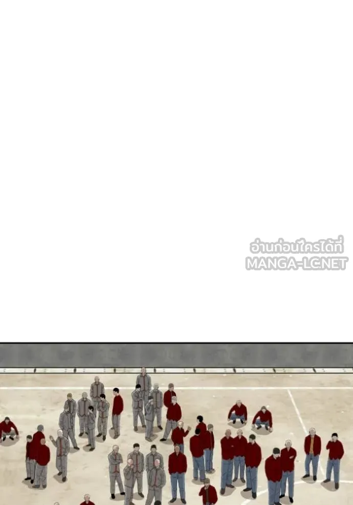 BAD GUY ตอนที่ 282 รูปที่ 45