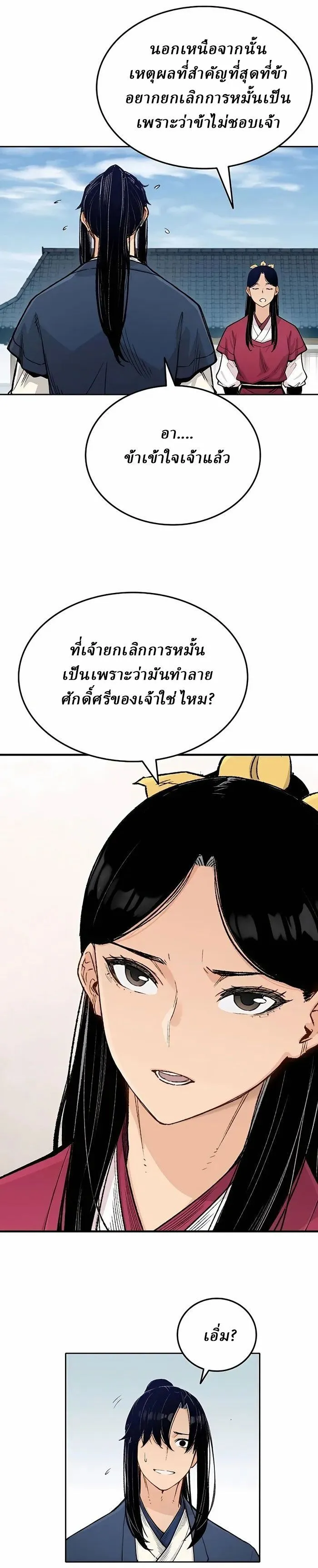 Manga-lc-com อ่านมังงะ อ่านการ์ตูน ออนไลน์ ฟรี Reborn As The Heavenly Demon ตอนที่ 1 2 3 4 5 6 7 8 9 10 11 12 13 14 ฟรี ไม่มีโฆษณา Manga-lc - อ่าน มังงะ อ่าน การ์ตูน ออนไลน์ อ่านมังงะ ฟรี