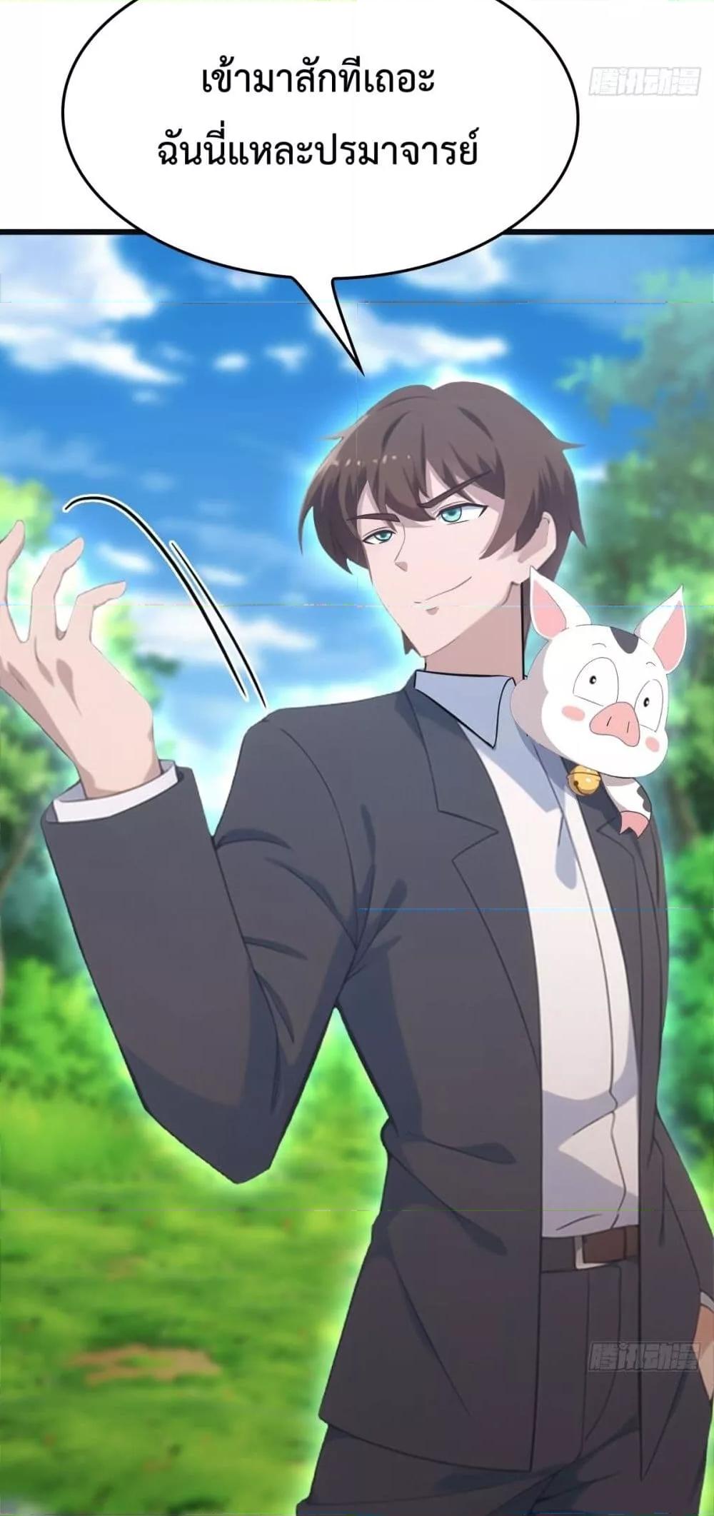 Manga-lc-com อ่านมังงะ อ่านการ์ตูน ออนไลน์ ฟรี MasterCultivat ตอนที่ 1 2 3 4 5 6 7 8 9 10 11 12 13 14 ฟรี ไม่มีโฆษณา Manga-lc - อ่าน มังงะ อ่าน การ์ตูน ออนไลน์ อ่านมังงะ ฟรี