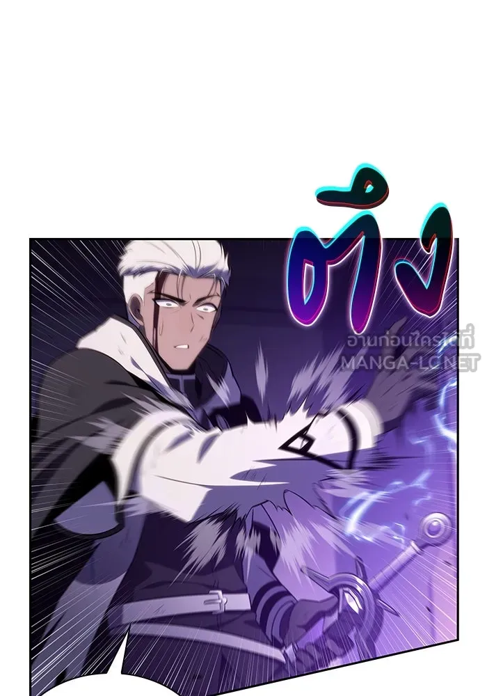 ลูกชายคนเล็กของดยุกคือมือสังหาร ตอนที่ 74 รูปที่ 27