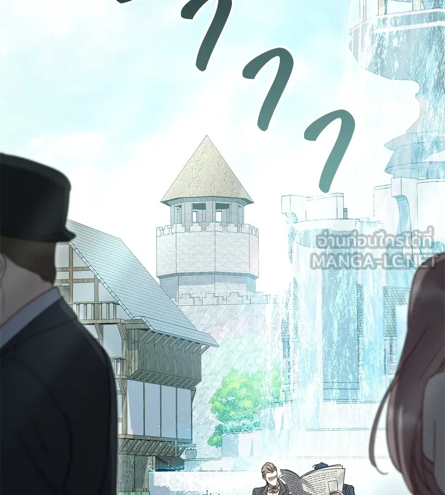 เล่ห์รักชนชั้นสูง ตอนที่ 1 รูปที่ 51