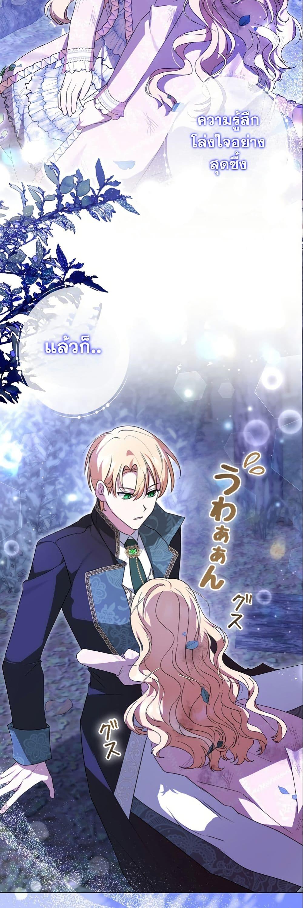 Manga-lc-com อ่านมังงะ อ่านการ์ตูน ออนไลน์ ฟรี I Became a Human’s Daughter ตอนที่ 1 2 3 4 5 6 7 8 9 10 11 12 13 14 ฟรี ไม่มีโฆษณา Manga-lc - อ่าน มังงะ อ่าน การ์ตูน ออนไลน์ อ่านมังงะ ฟรี