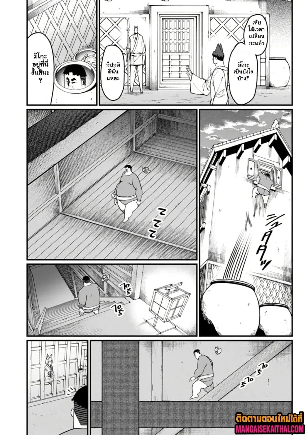 Manga-lc-com อ่านมังงะ อ่านการ์ตูน ออนไลน์ ฟรี Harem Ou no isekai Press Manyuuki ตอนที่ 1 2 3 4 5 6 7 8 9 10 11 12 13 14 ฟรี ไม่มีโฆษณา Manga-lc - อ่าน มังงะ อ่าน การ์ตูน ออนไลน์ อ่านมังงะ ฟรี