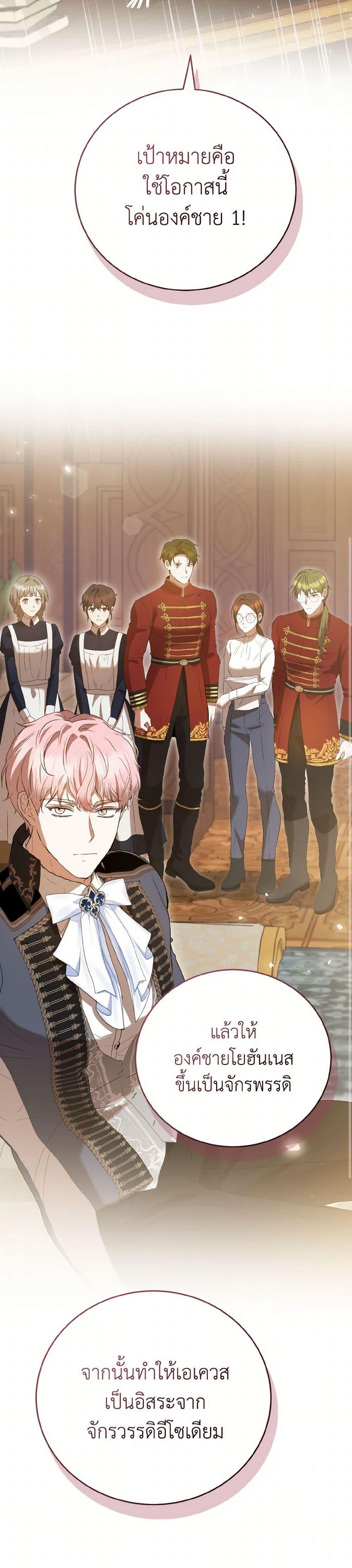 Manga-lc-com อ่านมังงะ อ่านการ์ตูน ออนไลน์ ฟรี I Saw the Future With the Killer Grand Duke ตอนที่ 1 2 3 4 5 6 7 8 9 10 11 12 13 14 ฟรี ไม่มีโฆษณา Manga-lc - อ่าน มังงะ อ่าน การ์ตูน ออนไลน์ อ่านมังงะ ฟรี