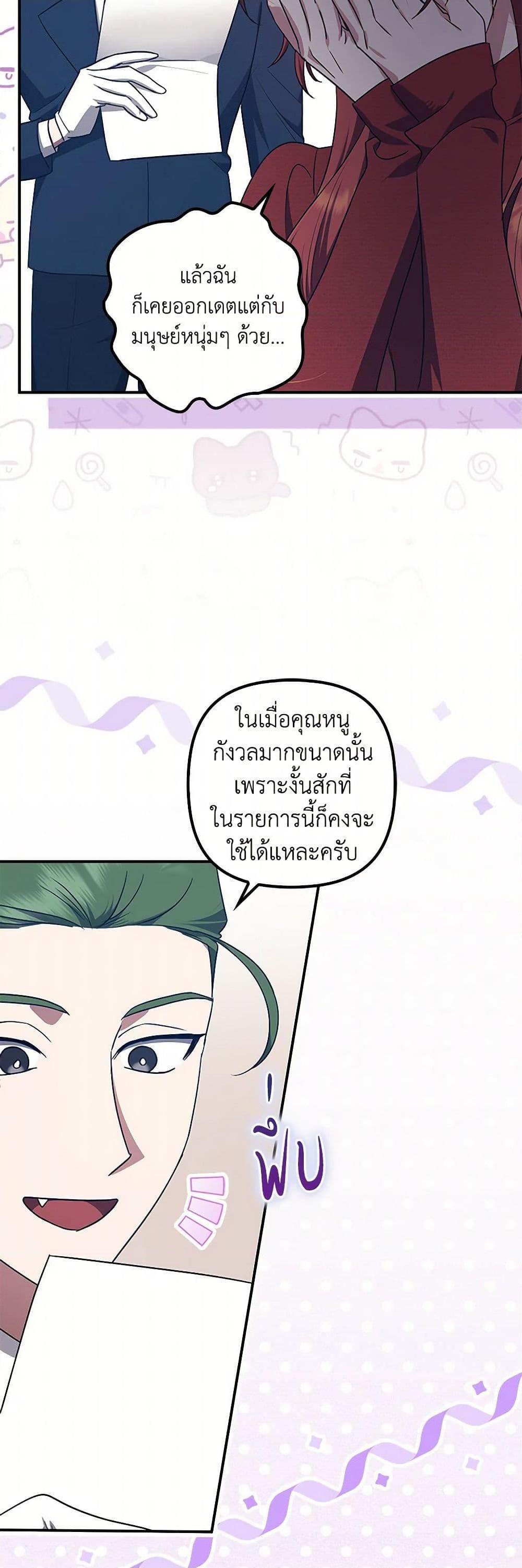 Manga-lc-com อ่านมังงะ อ่านการ์ตูน ออนไลน์ ฟรี The Abandoned Bachelorette Enjoys Her Simple Life ตอนที่ 1 2 3 4 5 6 7 8 9 10 11 12 13 14 ฟรี ไม่มีโฆษณา Manga-lc - อ่าน มังงะ อ่าน การ์ตูน ออนไลน์ อ่านมังงะ ฟรี