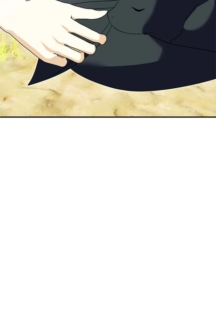 บุตรสาวของดยุก ตอนที่ 186 รูปที่ 71