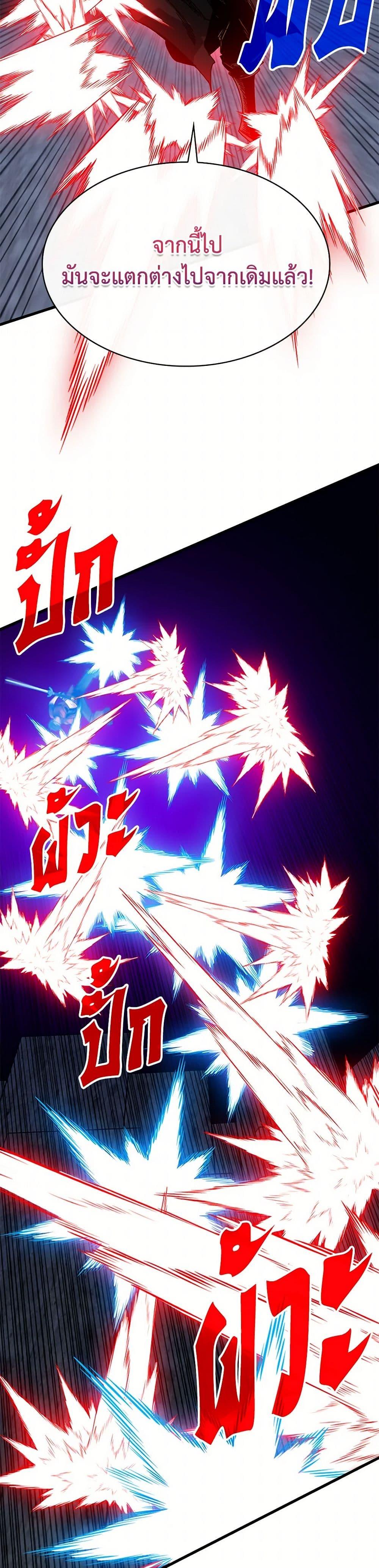 Manga-lc-com อ่านมังงะ อ่านการ์ตูน ออนไลน์ ฟรี SSS-Class Gacha Hunter ตอนที่ 1 2 3 4 5 6 7 8 9 10 11 12 13 14 ฟรี ไม่มีโฆษณา Manga-lc - อ่าน มังงะ อ่าน การ์ตูน ออนไลน์ อ่านมังงะ ฟรี