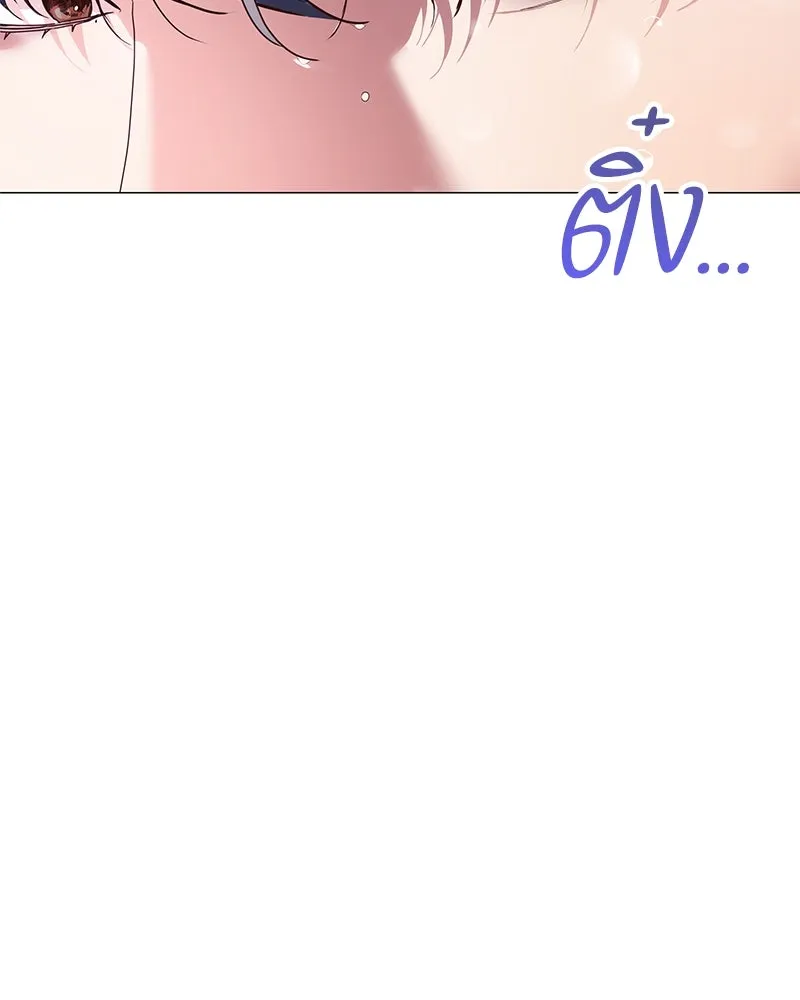 กำราบรักร้ายนายจอมพยศ ตอนที่ 9 รูปที่ 122