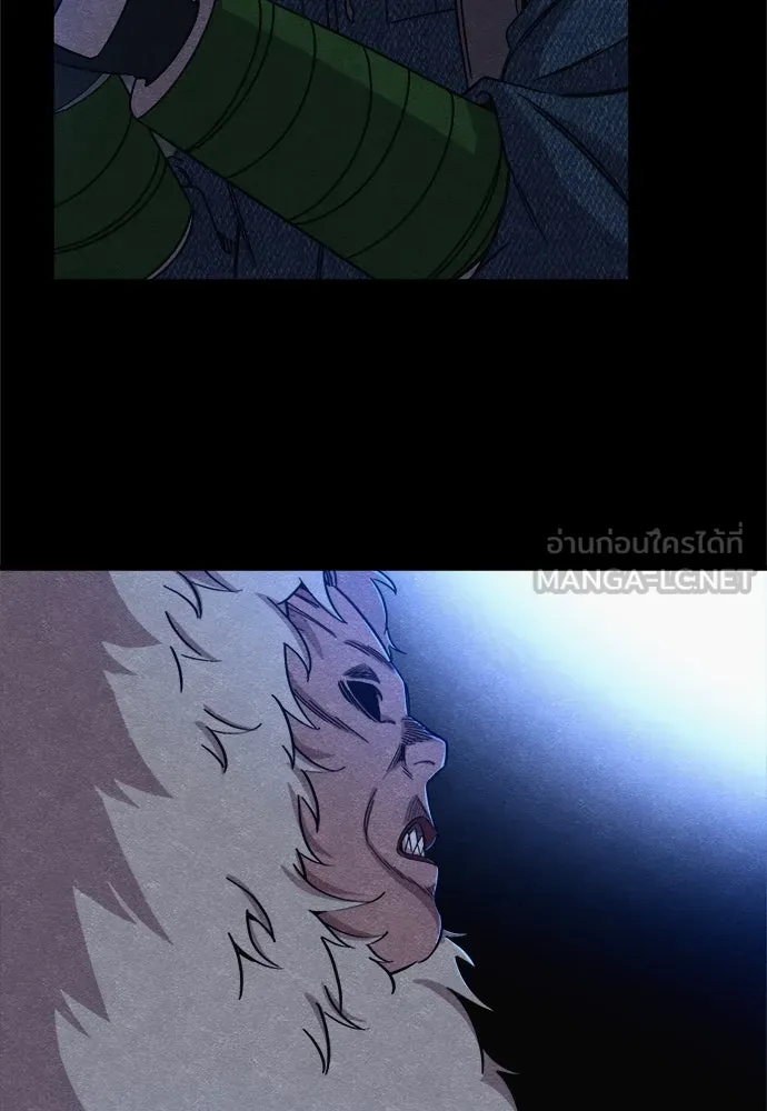 Zombie X Slasher ตอนที่ 82 รูปที่ 24