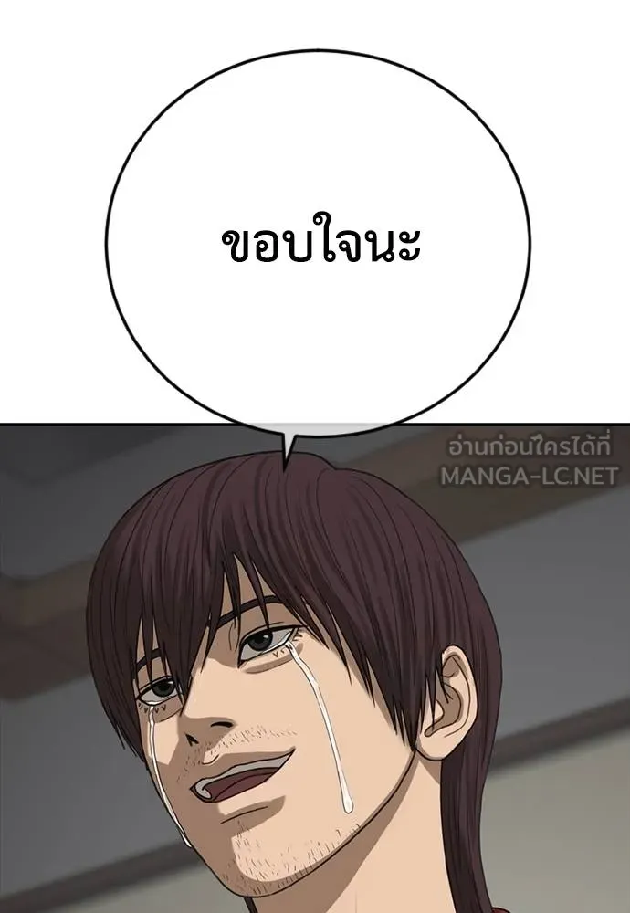 y2k ตอนที่ 56 รูปที่ 108