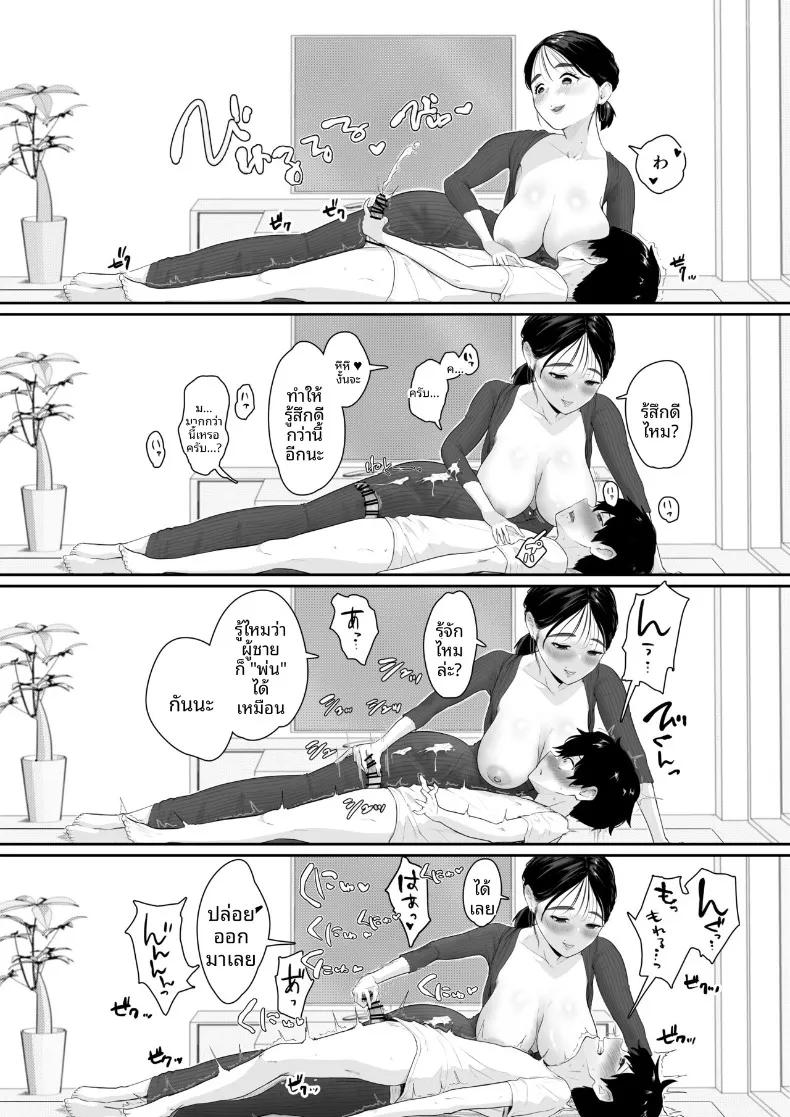 Doujin-Lc- อ่าน โดจิน มังฮวา เกาหลี ญี่ปุ่น จีน แปลไทย บ้านจัดส่งโปรดของผม (Sesamidou) ตอนที่ 1 2 3 4 5 6 7 8 9 10 11 12 13 14 ฟรี ไม่มีโฆษณา อ่าน โดจิน Manhwa เกาหลี ญี่ปุ่น จีน เรามีครบ คัดมาให้เน้นๆ โดจิน 18+ รับประกันความฟินโดย  Doujin Lc